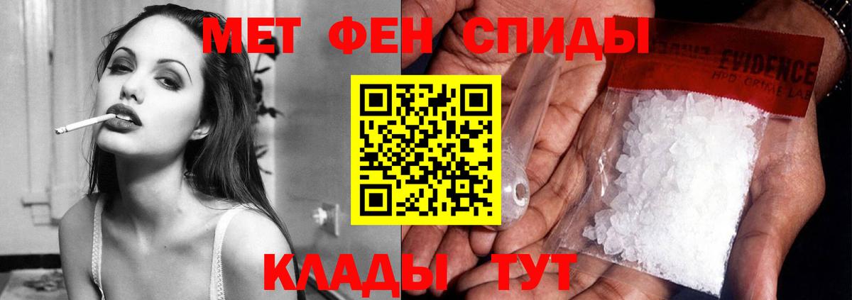 Амфетамин Premium Волхов
