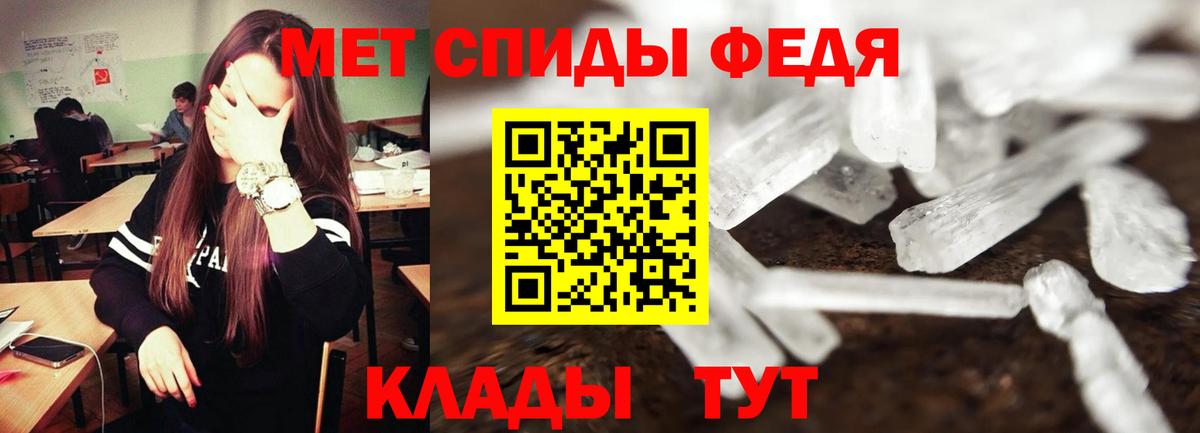 АМФ  АМФ 98%  Вход с VPN  Волхов 
