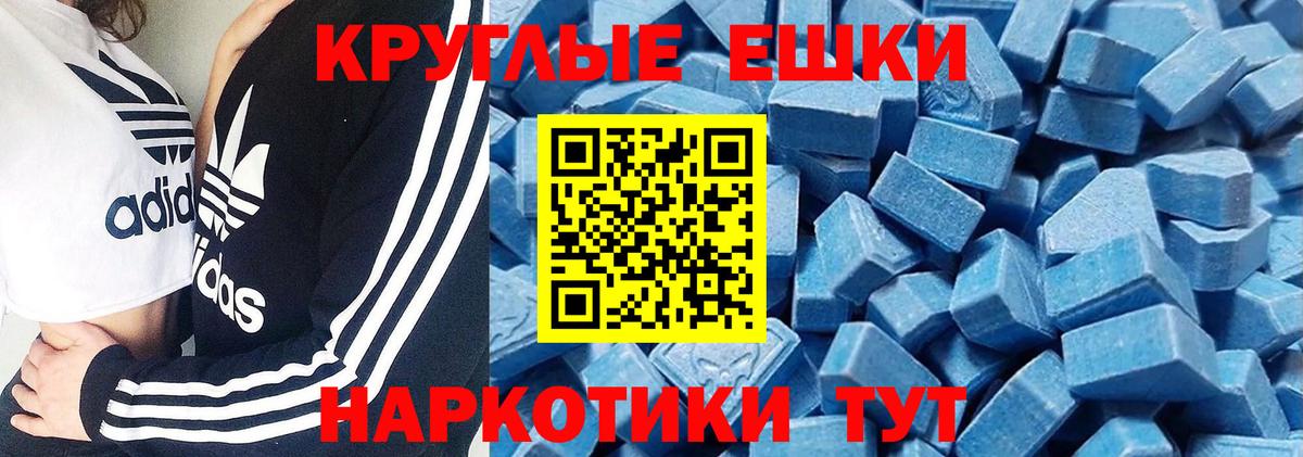 Волхов  Экстази  Вход с VPN  Ecstasy DUBAI 