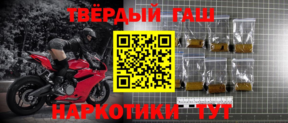 Волхов  ГАШИШ  Вход с VPN  ГАШ гарик 