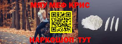 гашик Краснодар