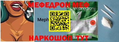 гашик Краснодар