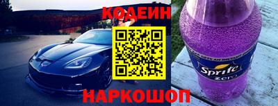 гашик Краснодар