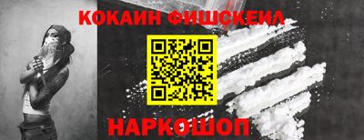 мефедрон мука Краснознаменск