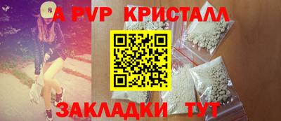 мефедрон мука Краснознаменск
