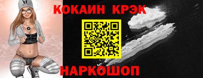 мефедрон мука Краснознаменск