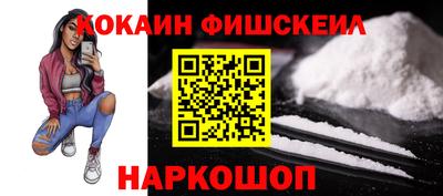 мефедрон мука Краснознаменск