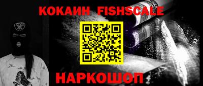 мефедрон мука Краснознаменск