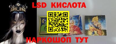 дмт Краснокаменск