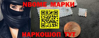 дмт Краснокаменск