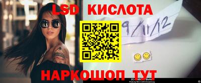 мефедрон мука Краснознаменск