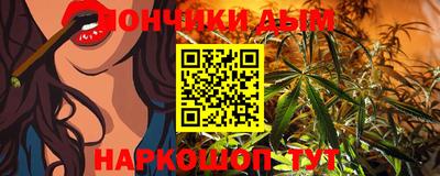 мефедрон мука Краснознаменск