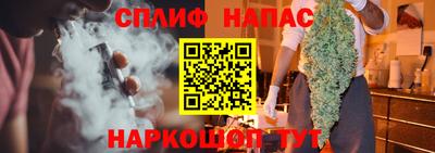 дмт Краснокаменск