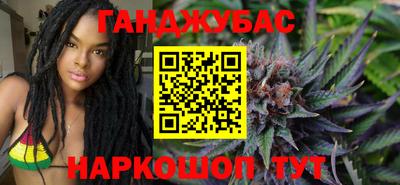 гашик Краснодар