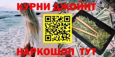 гашик Краснодар