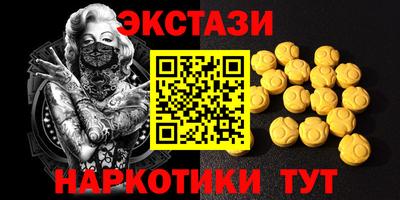 дмт Краснокаменск