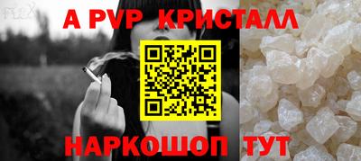 мефедрон мука Краснознаменск
