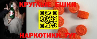 мефедрон мука Краснознаменск
