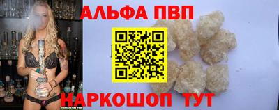 дмт Краснокаменск