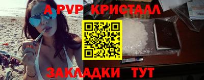 мефедрон мука Краснознаменск