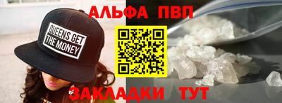 гашик Краснодар