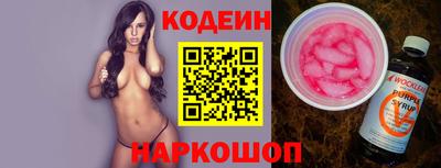 гашик Краснодар