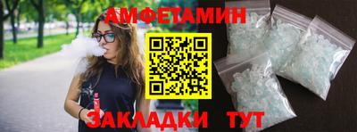 гашик Краснодар