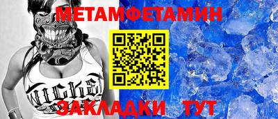 дмт Краснокаменск