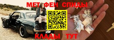 мефедрон мука Краснознаменск