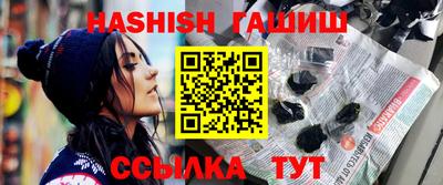 гашик Краснодар