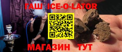 дмт Краснокаменск