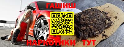 гашик Краснодар
