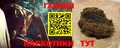 гашик Краснодар