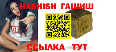 дмт Краснокаменск