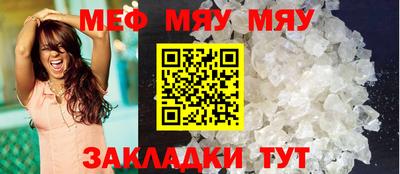 гашик Краснодар