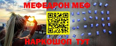 дмт Краснокаменск
