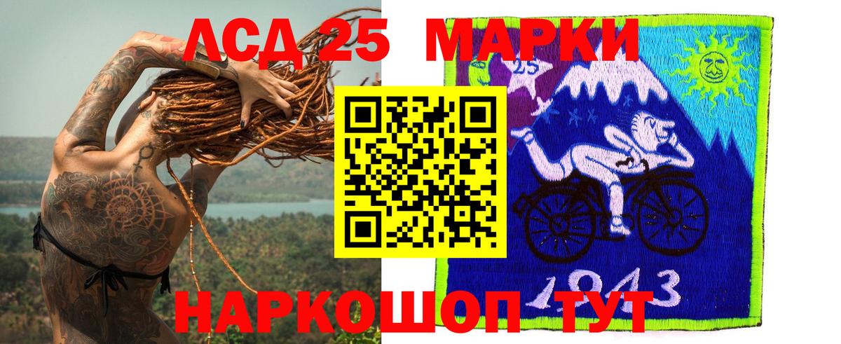 LSD-25 экстази кислота  Вход с VPN  ЛСД экстази кислота  Волхов 