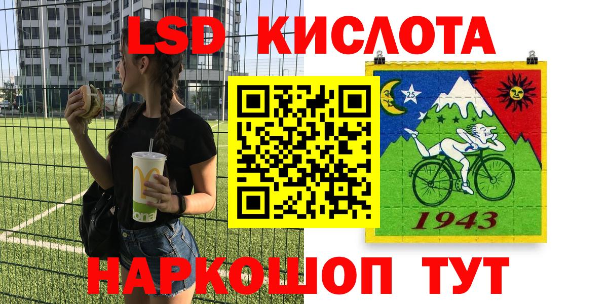 Наркотические марки 1,5мг Волхов