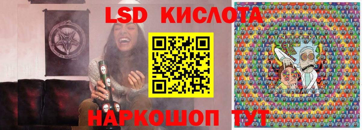 Марки 25I-NBOMe 1500мкг  Марки 25I-NBOMe 1500мкг  Волхов  Наркотические марки  Вход с VPN 