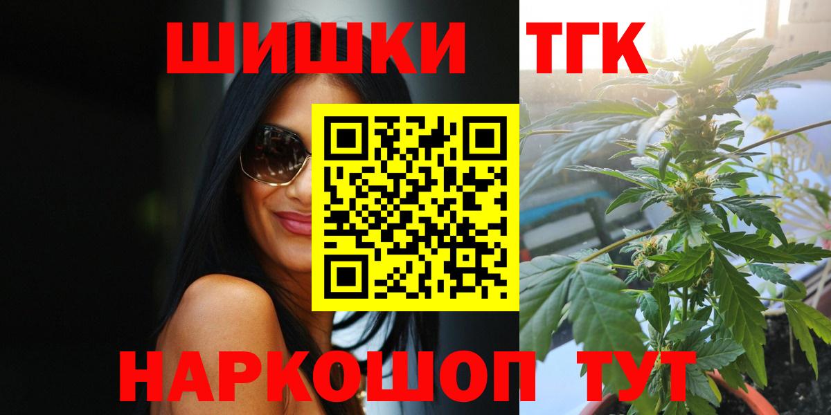 Волхов  Каннабис Bruce Banner  Вход с VPN  Шишки марихуана тримм 